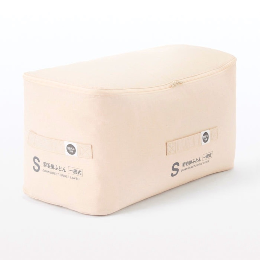 Semi double grey goose down Muji duvet